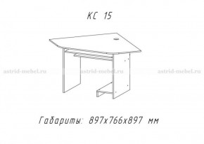 Компьютерный стол №15 (Анкор темный) в Половинке - polovinka.germes-mebel.ru | фото