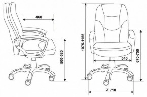 Кресло для руководителя Бюрократ CH-868N в Половинке - polovinka.germes-mebel.ru | фото