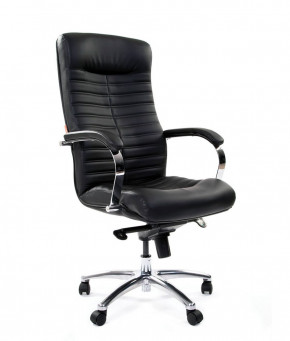 Кресло для руководителя CHAIRMAN 480 N (кожа) в Половинке - polovinka.germes-mebel.ru | фото