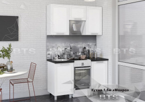 Кухонный гарнитур Монро 1.5 (Белый/MF07) в Половинке - polovinka.germes-mebel.ru | фото