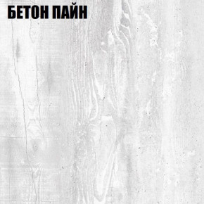 Шкаф "Аврора (H23)" (БП) в Половинке - polovinka.germes-mebel.ru | фото