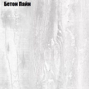 Шкаф с зеркалом "Аврора (H23_M)" (БП) в Половинке - polovinka.germes-mebel.ru | фото